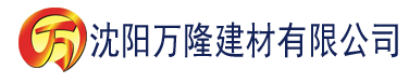 沈阳大香蕉97v建材有限公司_沈阳轻质石膏厂家抹灰_沈阳石膏自流平生产厂家_沈阳砌筑砂浆厂家